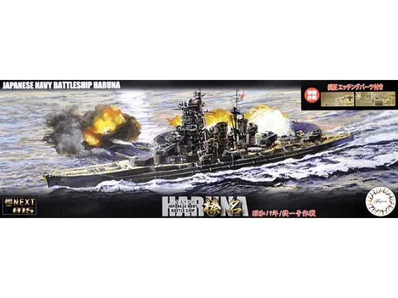 Warship Next IJN Battleship Haruna 1944 Operation Sho-1 W/Photo- - image 1