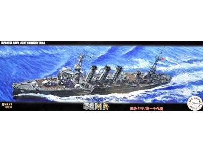 IJN Light Cruiser Tama 1944/Sho Ichigo Operation - image 1