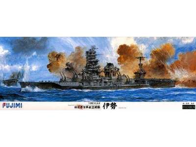 IJN Carrier Battleship Ise - image 1
