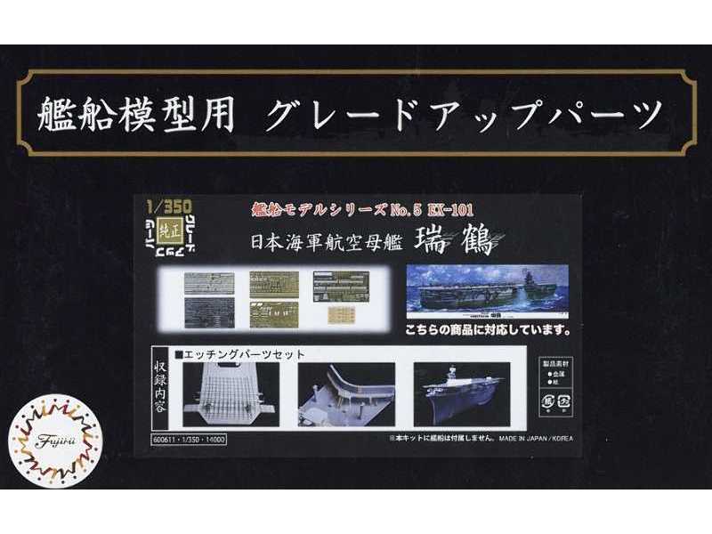 Photo-etched Parts Set For IJN Aircraft Carrier Zuikaku - image 1