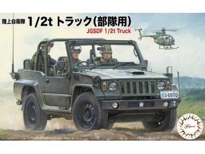 Jgsdf 1/2t Light Truck - image 1