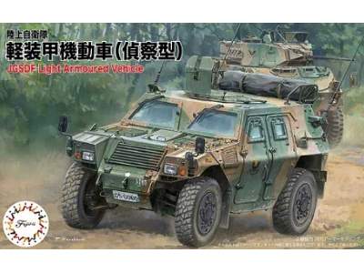 Jgsdf Light Armored Vehicle (Recon Type) - image 1