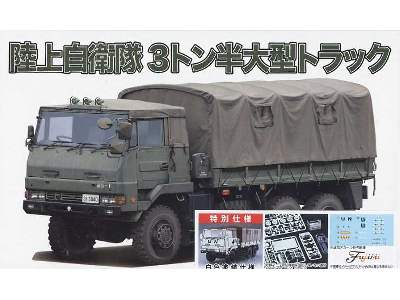 Jgsdf 3 1/2t Big Truck (White Painted Ver.) - image 1