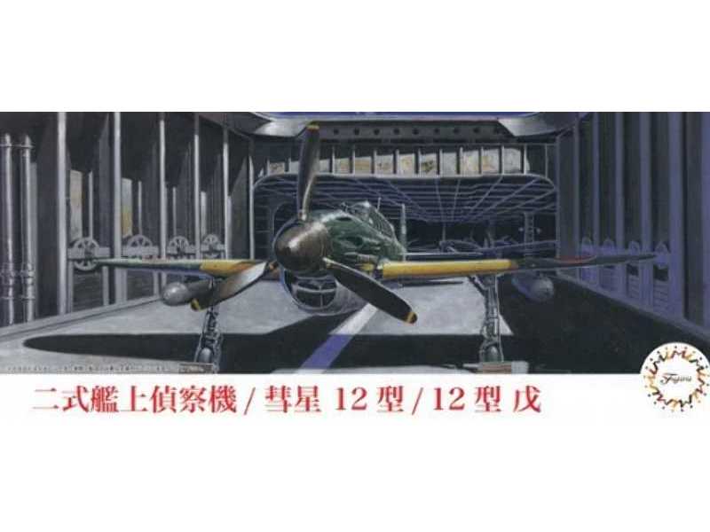 D4y1-c / D4y2 / D4y2-s - image 1 D4y1-c / D4y2 / D4y2-s - image 1
