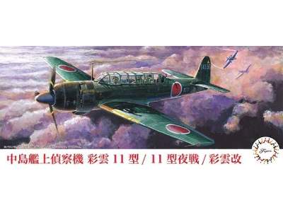 Nakajima Saiun C6n1 / C6n1 Night Fighter / C6n2 - image 1