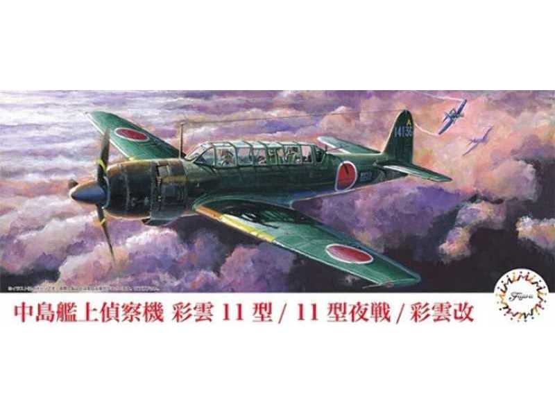 Nakajima Saiun C6n1 / C6n1 Night Fighter / C6n2 - image 1