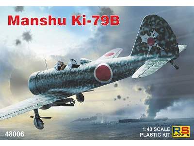 Manshu Ki-79 B  - image 1