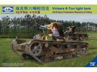 Vickers 6-ton Light Tank Alt B Early Production-republic Of Chin - image 1