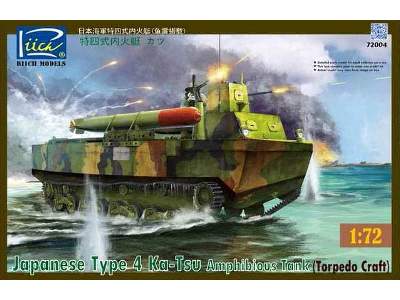 Japanese Type 4 Ka-tsu Amphibious Tank - image 1