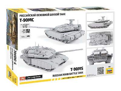 Russian main battle tank T-90MS - image 2