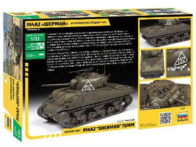 Medium tank M4A2 Sherman 75mm - image 2