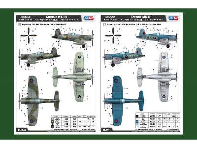 Corsair Mk.III - image 4