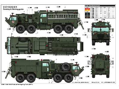 M1142 Tactical Fire Fighting Truck (Tfft) - image 5