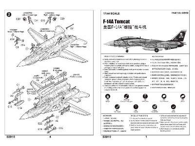 F-14a Tomcat - image 5