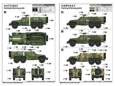 Soviet Btr-152v1 Apc - image 4