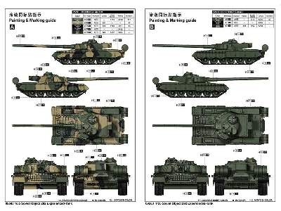 Soviet Object 292 Experienced-tank - image 3