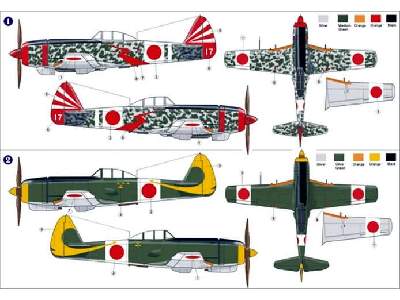 Tachikawa Ki-94 Home defense - image 2