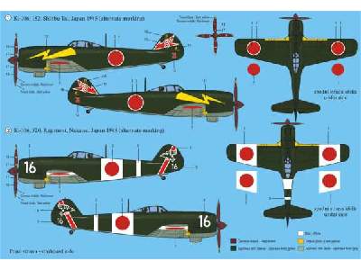 Tachikawa Ki-106 fighter - image 2