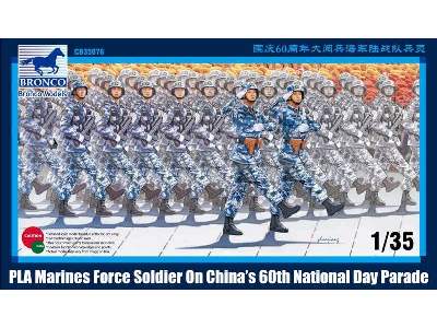 PLA Marines Force Soldier on 60th National Day Parade - image 1