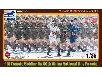 PLA female soldier on China 60th National Day Parade - image 1