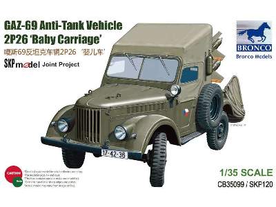 GAZ 69 Anti-Tank Vehicle 2P26 Baby Carriage - image 1