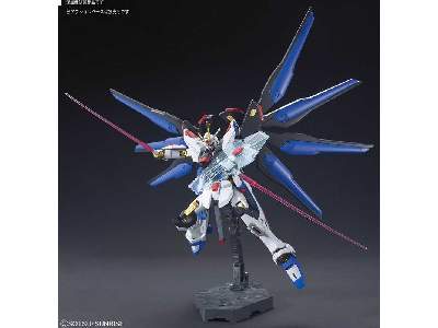 Zgmf-x20a Strike Freedom - image 4