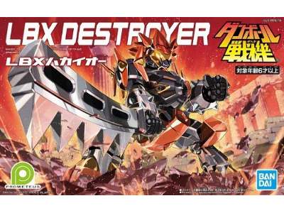 Destroyer 13 cm (Lbx85302) - image 1