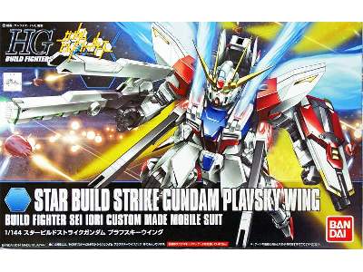 Star Build Strike Gundam - image 1