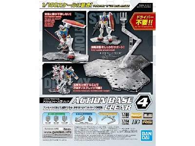 Action Base 4 Clear (Gun58814) - image 1