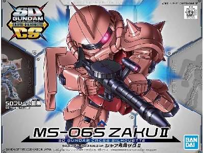 Cross Silhouette Ms-06s Zak - image 1