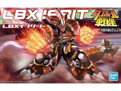 Lbx Ifrit - image 1