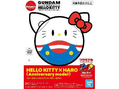 Hello Kitty X Haro [anniversary Model] - image 1
