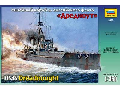 Battleship HMS Dreadnought - image 1