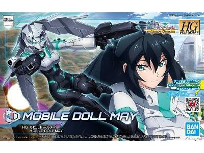 Mobile Doll May (Gun58868) - image 1