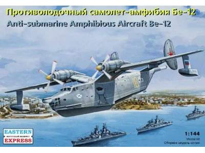 Anti-submarine Amphibious Aircraft Be-12 - image 1