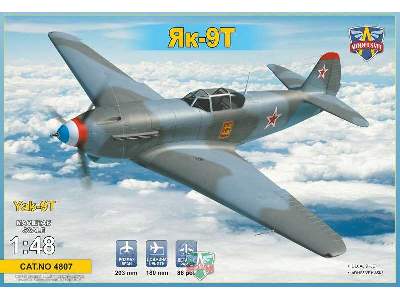 Yak-9t Anti-tank WWii Soviet Fighter - image 1