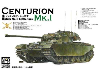 Centurion Mk.I - British Main Battle Tank - image 1