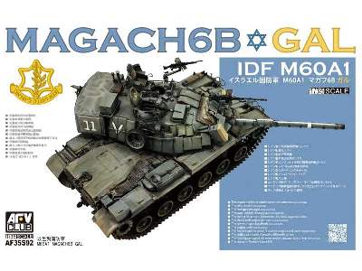 Magach 6B GAL - image 1