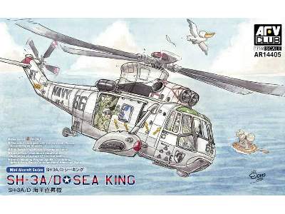 Sikorsky SH-3A/D Sea King - Contains 2 kits - image 1