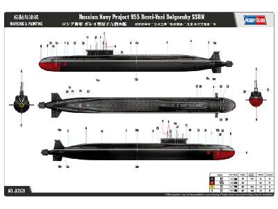 Russian Navy Project 955 Borei-Yuri Dolgoruky SSBN - image 4