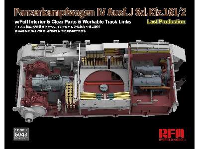 Panzerkampfwagen IV Ausf.J Sd.Kfz.161/2 w/full interior  - image 4
