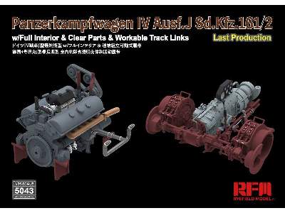 Panzerkampfwagen IV Ausf.J Sd.Kfz.161/2 w/full interior  - image 5