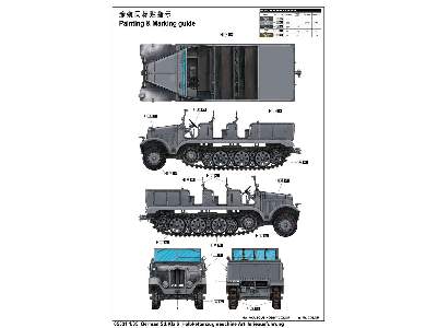 German Sd.Kfz.6  Halbkettenzugmaschine Artillerieausfuhrung - image 2