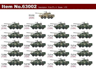 PLA ZTL-11 Assault Vehicle - image 4