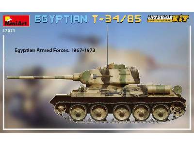 Egyptian T-34/85. Interior Kit - image 66