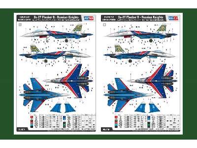 Su-27 Flanker B - Russian Knights - image 4