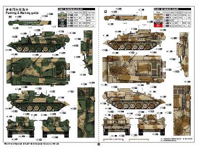 Russian Brem-1m Armoured Recovery Vehicle - image 4