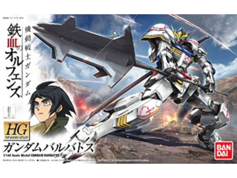 Barbatos (Gun83098) - image 1