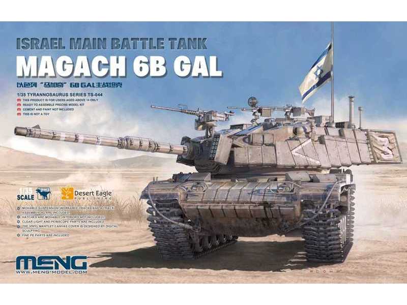 Israel Main Battle Tank Magach 6B Gal - image 1
