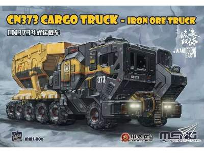 The Wandering Earth CN373 Cargo Truck Iron Ore Truck - image 1